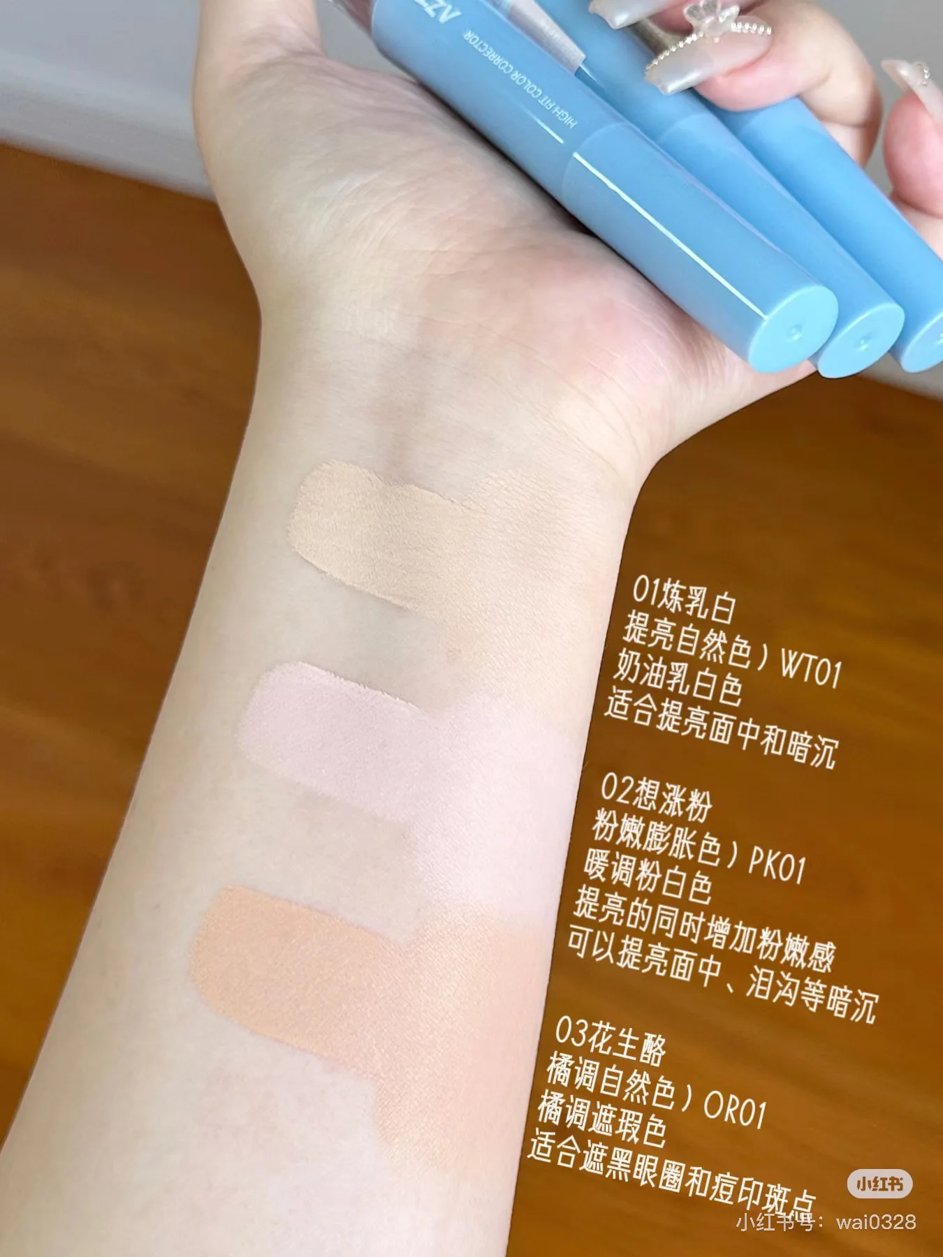 AZTK Concealer Face Brightening Mask for spotty acne Facial Contouring