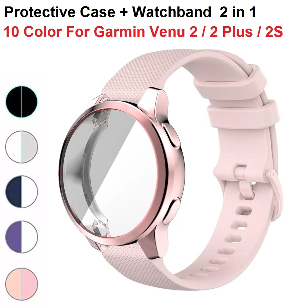 Versatile Silicone Watchband with Protective Case and Strap Combo