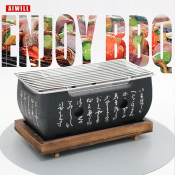 Korean Charcoal BBQ Grill 1