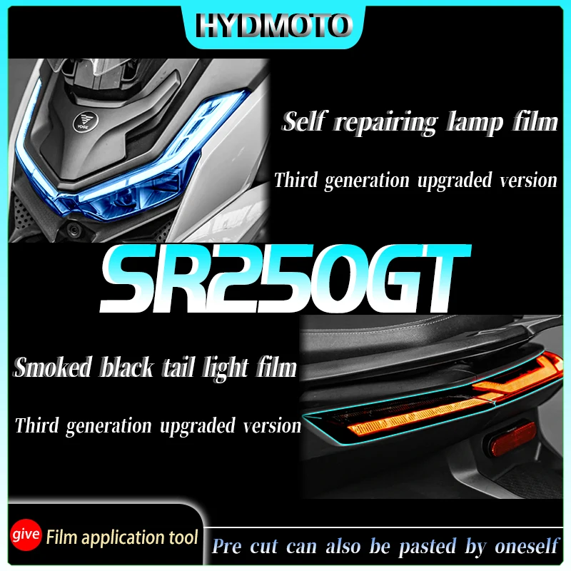  SR250GT Ʈ ʸ  ʸ, ũ    ʸ,  ȣ ʸ,  