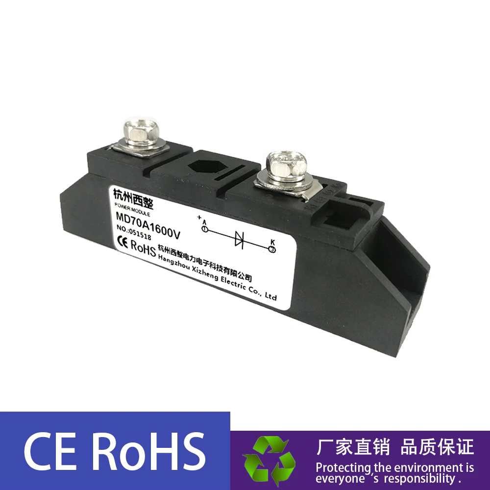 90a 100a 110a 130a160a 1600v diodo alto