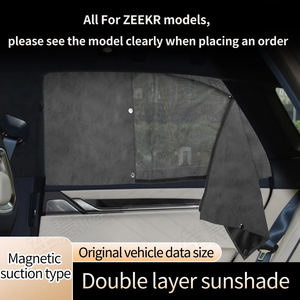 

Car full-size curtains For ZEEKR 001 deer velvet double-layer window sunshade curtains, thermal insulation and sun protection