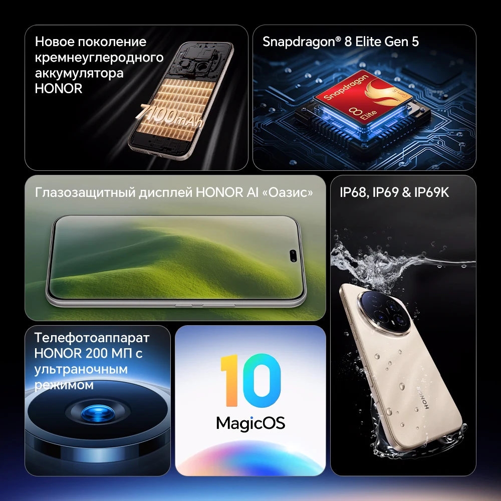 HONOR Magic8 Pro Global Version 5G AI Smartphone Snapdragon 8