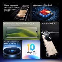 HONOR Magic8 Pro Global Version 5G AI Smartphone Snapdragon 8 Elite Gen 5 6.71''120Hz OLED Screen 200MP Cameras 100W SuperCharge - Image 2