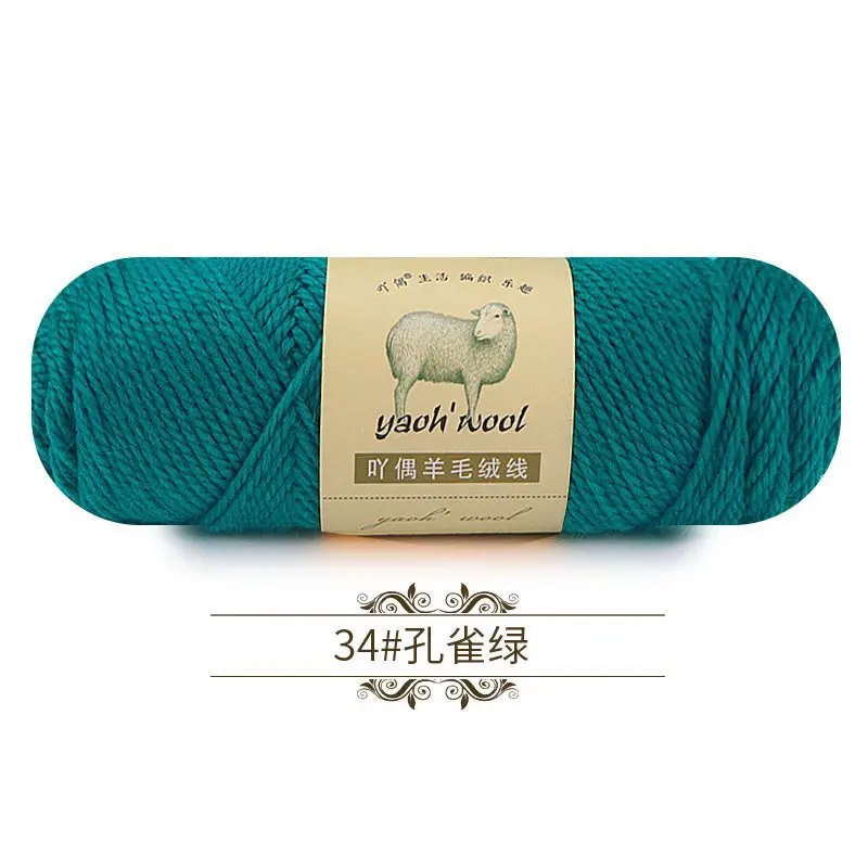 Luxurious Soft Blend Wool & Acrylic Yarn for Hand Knitting and Crochet - 100g Skein