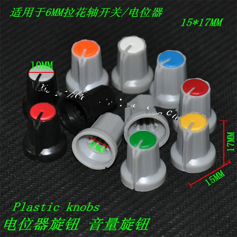 Potentiometer knob diameter 6mm OD 15MM * 17MM high 100pc