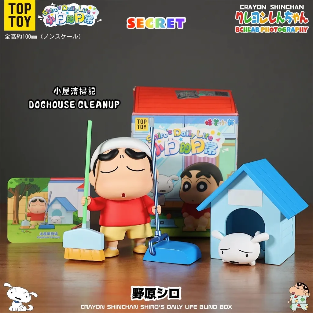 بانداي شين تشان صندوق عشوائي مجسم ديكور