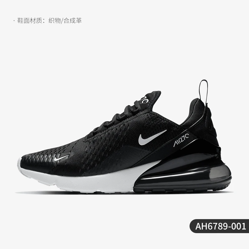 Nike Authentic Summer New Air Max 270 Women's Cushioned Casual Sneakers AH6789
