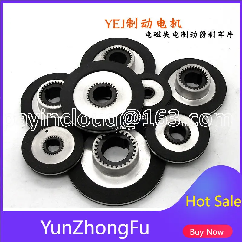 

Yej63/71/80/90/100/112/132/160/-315 высокопрочная импортная тормозная колодка двигателя