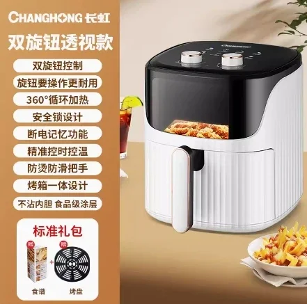 Air fryer visual home kitchen electric oven all-in-one machine new multi-function intelligent large capacity air fryer 2