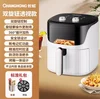 Air fryer visual home kitchen electric oven all-in-one machine new multi-function intelligent large capacity air fryer 2