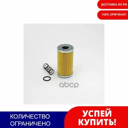 P171533 _ filter element oil! Гидроусил. D70 D29 h1345man EL/Lion coach/Lion star/nu/Neoplan donalxon art. | Автомобили и