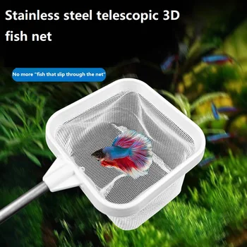Shrimp Aquarium Accessories Aquarium Net Cleaning Fish Net Aquarium Equipment Landing Net Fish Tank YGQJYP01