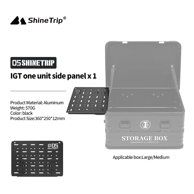 ShineTrip アウトドア 05 シリーズ キャンプ IGT アルミケース軽量