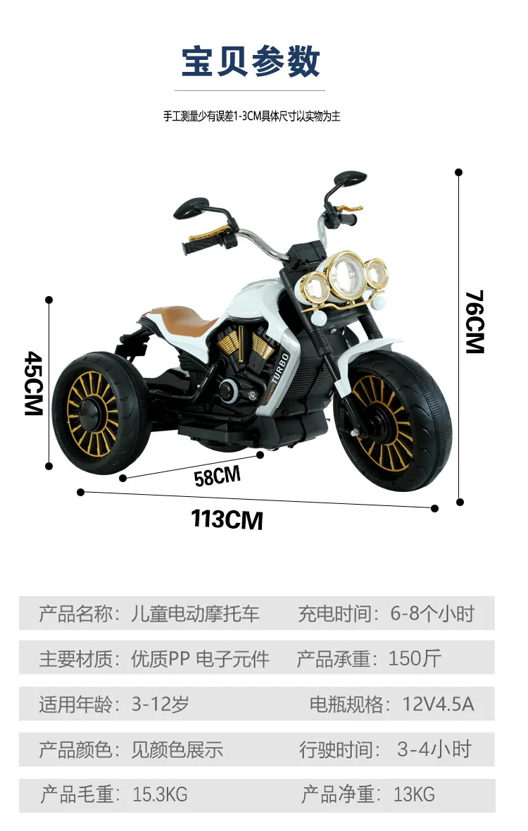 Children's Electric Motorcycle Tricycle 2-7 Years Old Kids Rechargeable Oversized Outdoor Cool Lights Toy Car For Kids Gift