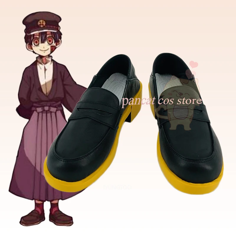 

Toilet-bound Hanako kun Yugi Amane Cosplay Shoes Halloween Long Boots Shoes Comic Cosplay Costume Prop Cosplay Shoes Carnival