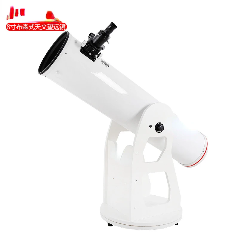 

For 8-Inch DOB Astronomical Telescope High Magnification Stargazing Reflection Non-Infrared Night Vision