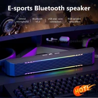 C4 Desktop Computer Audio Portable Wireless Bluetooth Speakers Notebook Esports Game Audio RGB High-quality USB Wired Connection 1