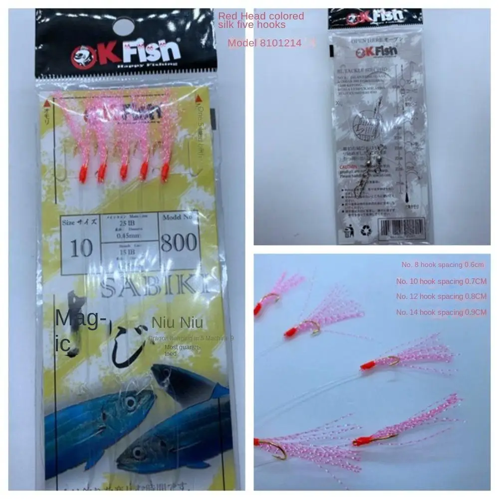 

High Carbon Steels Lure Bait Hooks For Sea Fishing Sabiki Rig Single Combination Luminous String Hook Tackle