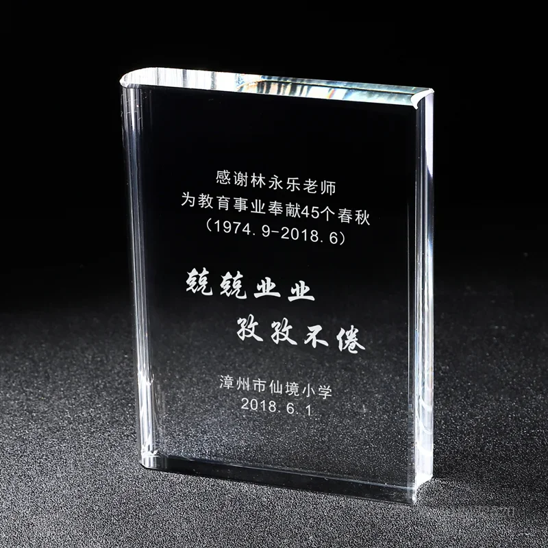 Customized Crystal Book Trophy, Graduation Gift for Teacher's Day Gift, School Souvenir, Competition Commemorative Awarding, 1Pc