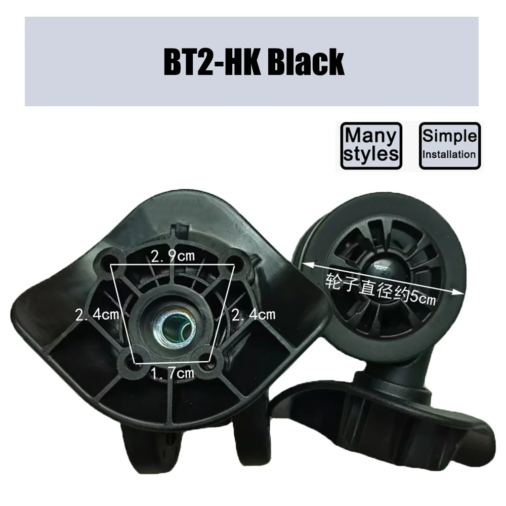 For HINOMOTO BT2-HK Black Trolley Case Wheel Pulley Sliding Casters Universal Wheel Luggage Wheel Slient Wear-resistant Smooth