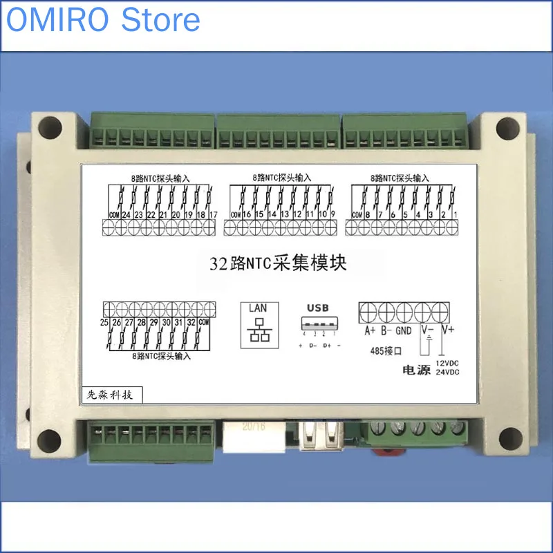 

32NTC 32-канальный модуль сбора температуры, сетевой порт, Modbus TCP USB Изоляция 485, промышленное управление
