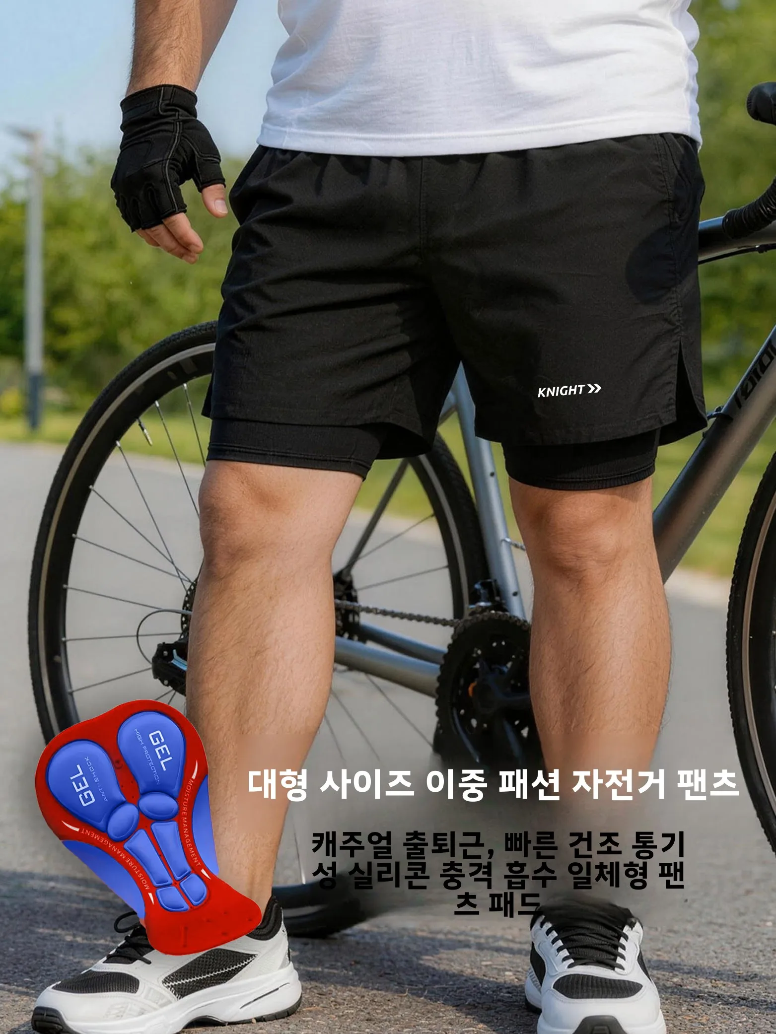 남성용 캐주얼 사이클링 반바지 여름 통기성 속건 충격흡수 산악자전거 통근 바지 큰 사이즈 레저 라이딩 이너 라이닝