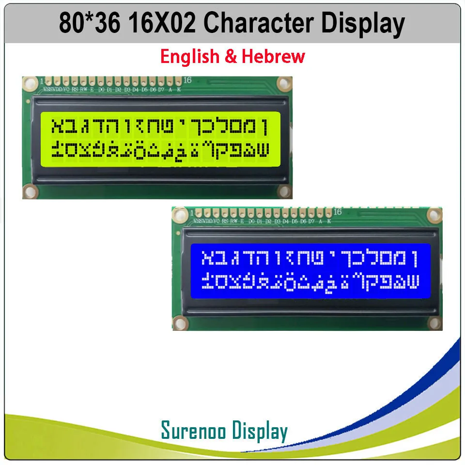 

Hebrew English 1602 162 16X2 16*2 Character LCD Module Display Screen Panel LCM STN Yellow Green Blue Negative LED Backlight