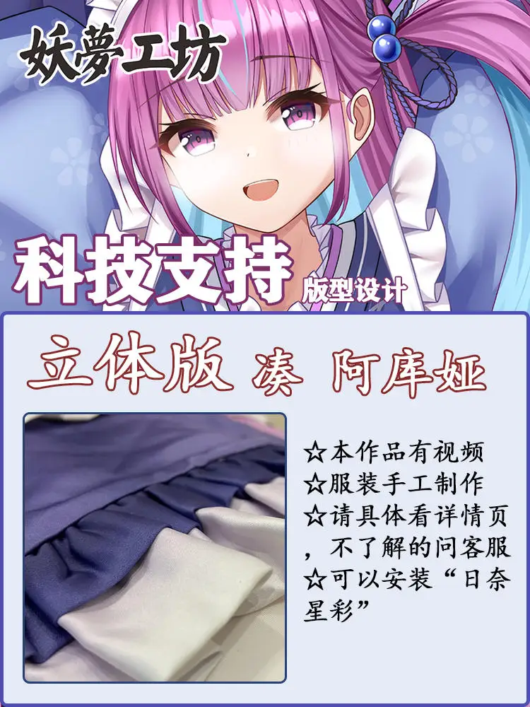 

Аниме виртуальный YouTuber Minato Aqua Sexy Dakimakura 2-сторонняя обнимающая подушка для тела искусственная японская подкладка для кровати YM