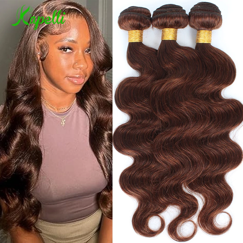 4# Brown Body Wave Bundles Brazilian Hair Weave Bundles 1/3/4 PCS Human Hair 10-32" Pre Colored Remy Extensions