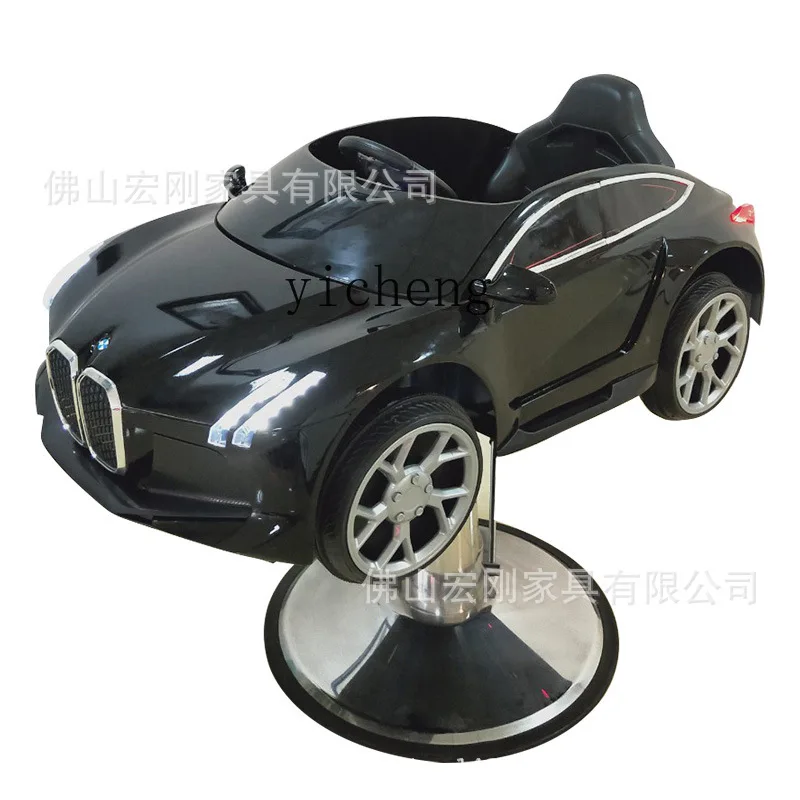 

YY Barber Chair for Kids Hair Cutting Chair Baby Hair Salon Barber Chair