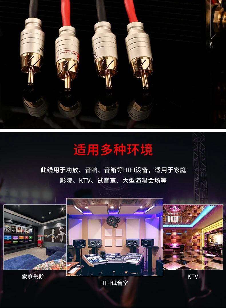 Hifi Audio Paar 3MM versilberte RCA-Kabel für Amp CD KTV Lautsprecher Interconnector Audiokabel – Detail 7