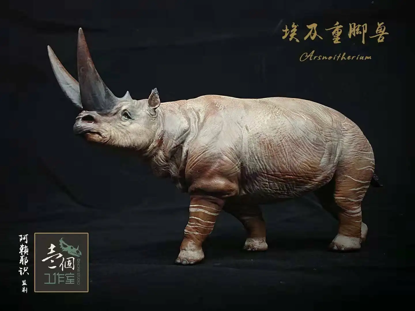 

Dinone 1/20 Arsinoitherium статуя Palaeotherium животные коллекция моделей GK сцена украшение взрослая Смола реалистичный подарок на день рождения