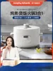 MORPHY RICHARDS Multifunctional Pressure Cooker Fully Automatic Pressure Cooker Hotpot 3-in-1 Rice Cooker 1
