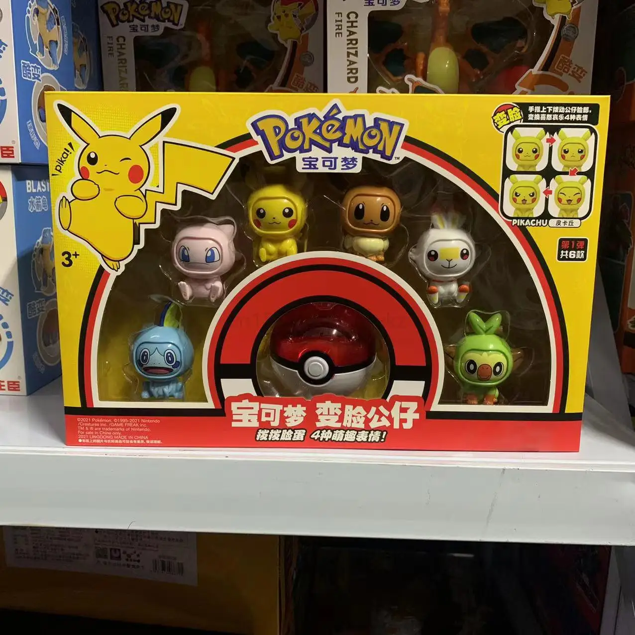 predator toys Pokemon Pikachu Bulbasaur Pokeball Set Eevee Gengar Mewtwo Action Figure Model Face-changing Doll Elf Ball Toys for Kids Gift naruto toys