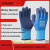 Winter garden work gloves  Waterproof/fleece warm gloves  Wrist-length For work to avoid hand injuries Garden hand tools 1
