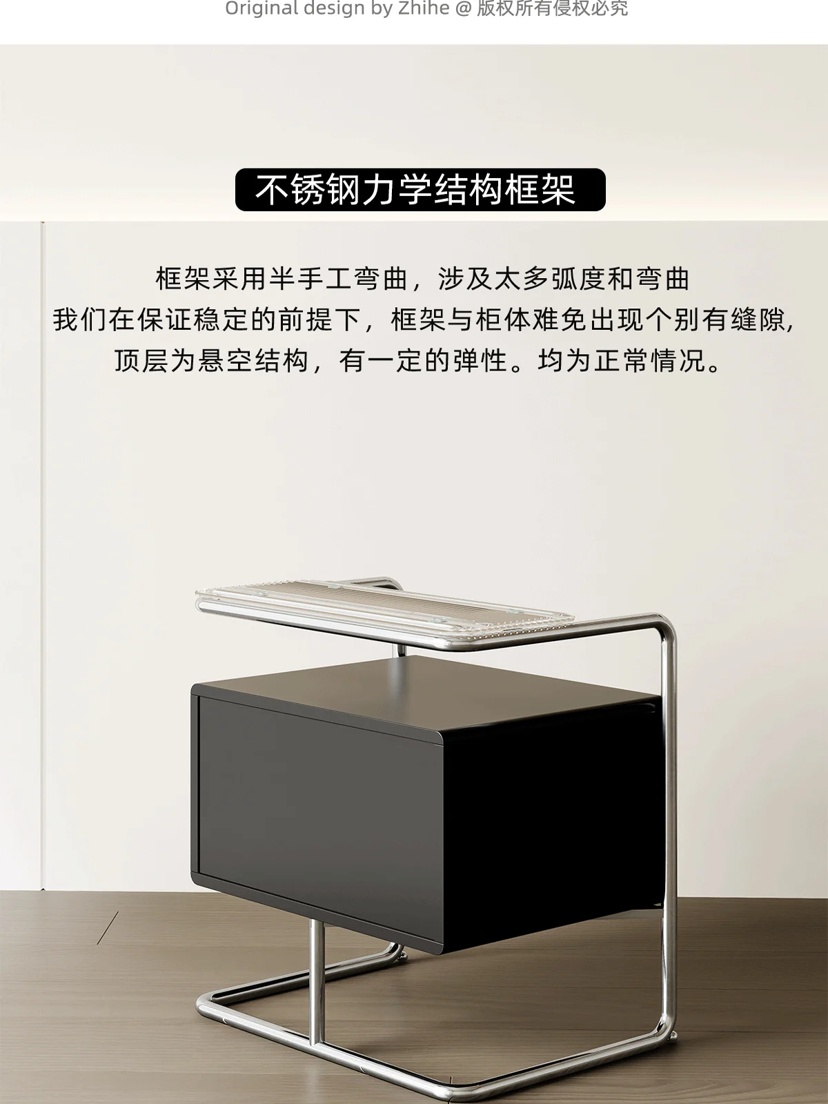 Mid-Century Bedside Table-Stainless Steel Storage Cabinet with Wrought Iron Frame (Non-Toxic Black)