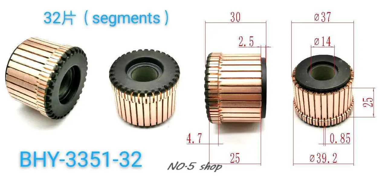 

5Pcs 37x14x25(30)x32P Copper Bars Electric Motor Commutator