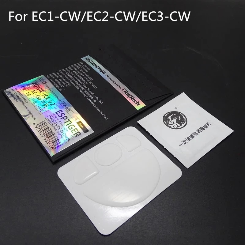 1팩 오리지널 에스피타이거 마우스 피트 스케이트 조위 EC1 AM FK FK1 2 EC2-B A ZA11 ZA12 S1 S2 ZA13 EC1-CW EC2-CW EC1-DW EC2-DW U2용