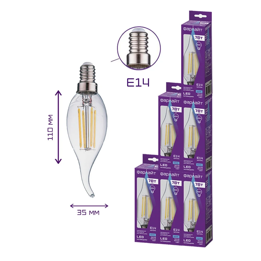 Lamp LED filament farlight candle in wind pw35 neutral white light 4000 K E14 7 W 6 PCs |