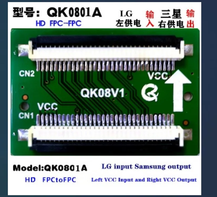 

NEW QK0801A 1366*768 30P HD FPC TO FPC LG INPUT SAMSUNG OUTPUT LEFT VCC INPUT AND RIGHT VCC OUT PUT