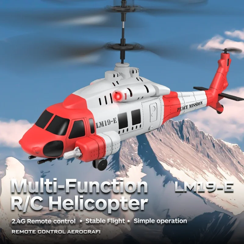 LM19-E 블랙호크 RC 헬리콥터 2.4G 무선 조종 3.5채널 고도 유지 3단 속도 모드 및 슈팅 기능 탑재 어린이 장난감