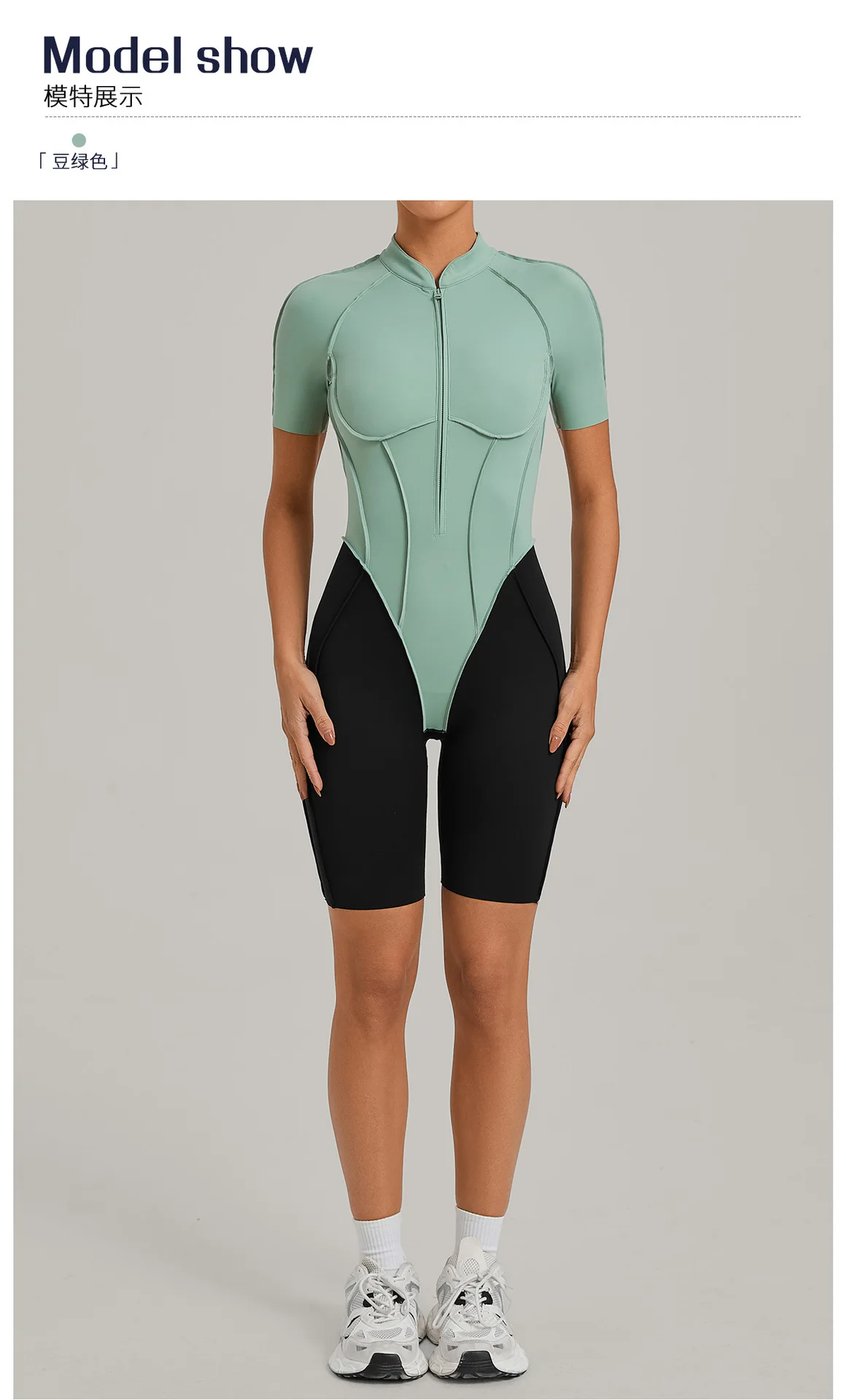 Size chart and fit details