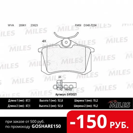 Колодки Тормозные (Смесь Low-Metallic) Задние (Audi A4 (B6-B7) A6 (C5) Vw Passat (3a2 35i)) | Автомобили и