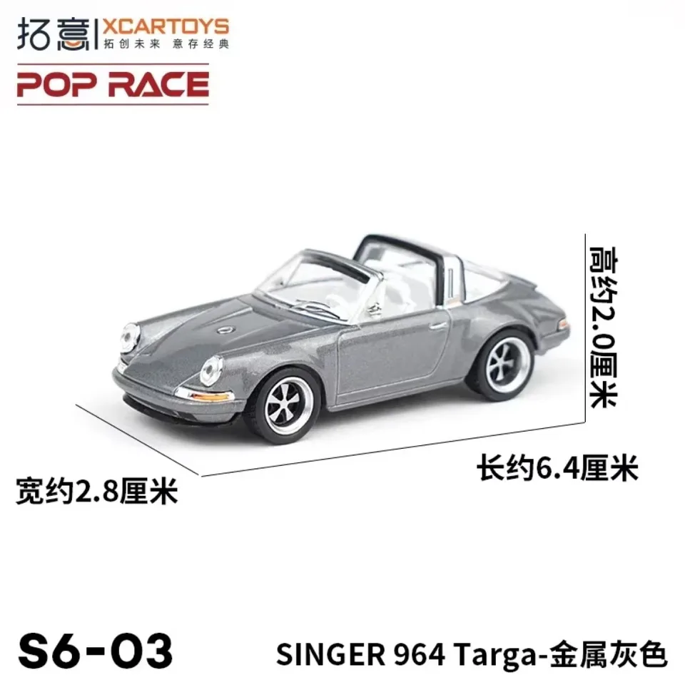 POP RACE】Porsche Shinger / RWB 8台セット POP RACE】Porsche