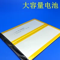 3.8V 9000mAh High Capacity Li-Ploymer Battery 30100140 For Teclast M40, Teclast M40-EEA Tablet PC Laptop with 5-Wire Plug - Image 4