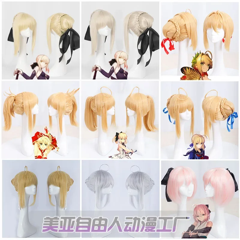 

8 Types Fate Stay Night Altria Pendragon Saber Cosplay Wig Game Anime FGO Fate Grand Order Cosplay Wigs+ Bow Hairpins