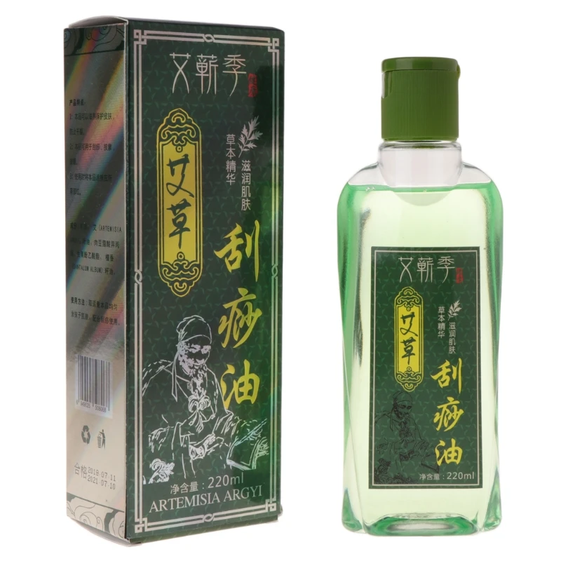 

220ml Argy Wormwood Essential Oil Chinese Herbal Body Massage SPA Scrape Therapy 28ED