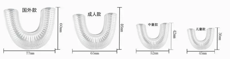 Lazy U-shaped Electric Teeth U-shaped Silicone Teeth Cleaning Brush MouthElectric Toothbrush Replacement Head