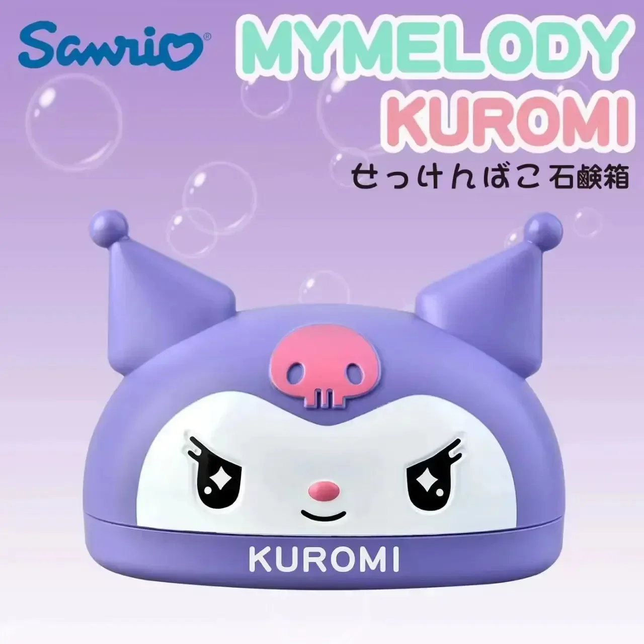 

Sanrio HelloKitty Melody Kuromi мытье рук общежитие ванная коробка для мытья мыла с крышкой портативная коробка для хранения Сюрприз подарок